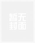 同时穿越:从回归主神空间开始